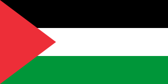 Ga sa ka pasé Gaza